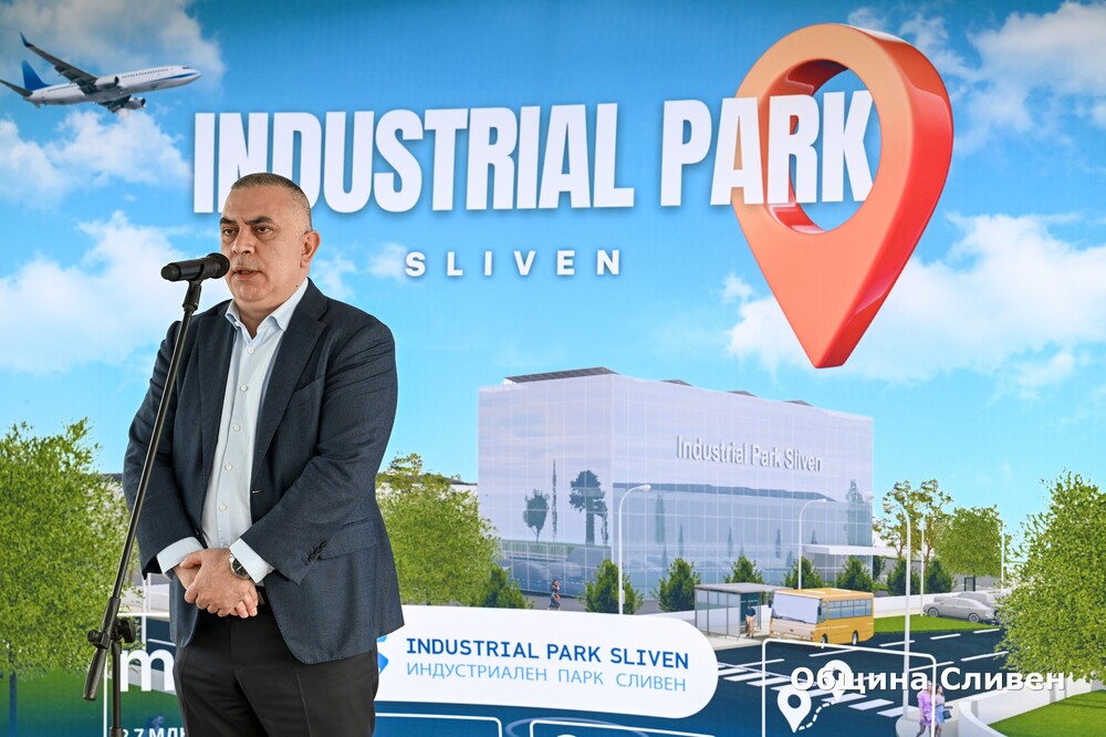 Стефан Радев: Целта на Индустриалния парк е тук да има повече инвестиции и по-добре платени работни места