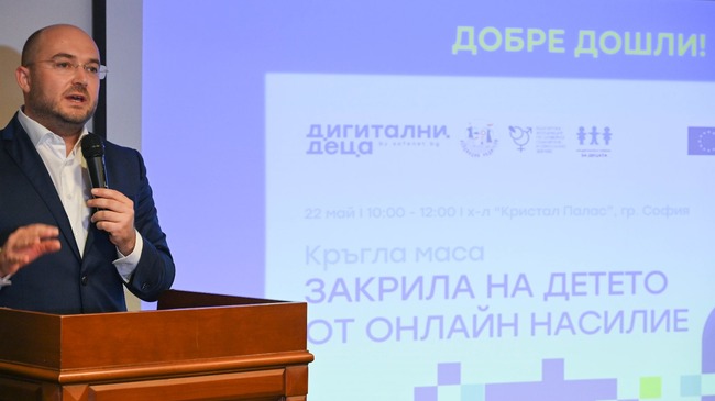 Justice Minister Georgiev Attends Round Table on Protection of Children from Online Violence 