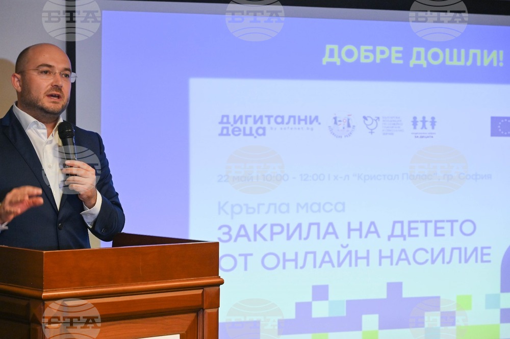 Justice Minister Georgiev Attends Round Table on Protection of Children from Online Violence