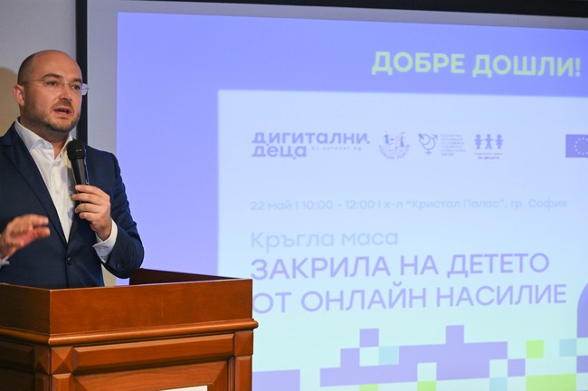 Justice Minister Georgiev Attends Round Table on Protection of Children from Online Violence 