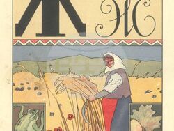 Снимка: Столична библиотека