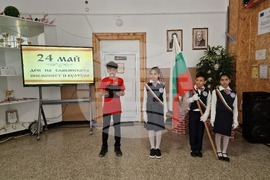 Село Ярлово - Ден на светите братя Кирил и Методий - награждаване