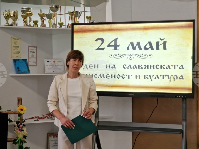 С тържество и награждаване на учител в ОУ „Васил Левски“ в самоковското село Ярлово отбеляза 24 май