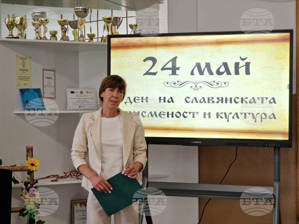 Село Ярлово - Ден на светите братя Кирил и Методий - награждаване