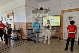 Село Ярлово - Ден на светите братя Кирил и Методий - награждаване