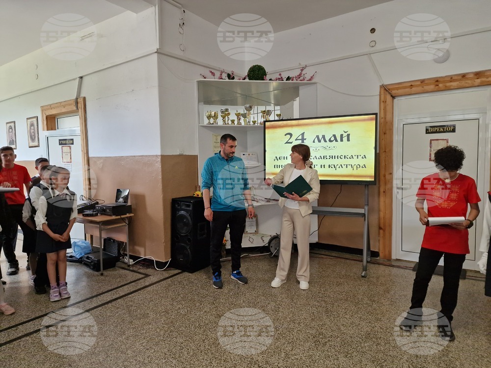 Село Ярлово - Ден на светите братя Кирил и Методий - награждаване