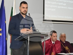 Снимка: Национална спортна академия „Васил Левски“