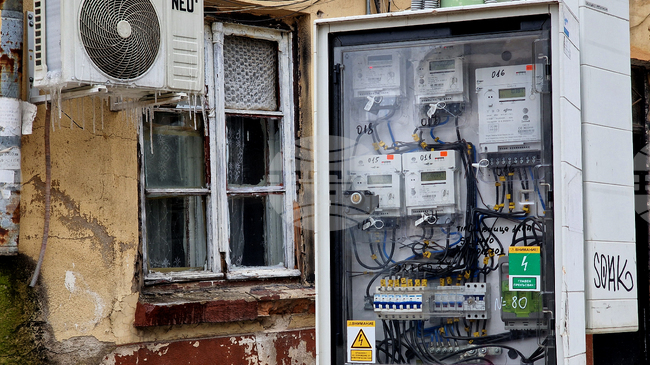 "Електрохолд Продажби" предупреди за установени опити за фишинг измами чрез изпращане на фалшиви имейли