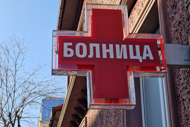 Trade Unions in Healthcare Call for Resumption of Negotiations for New Collective Bargaining Agreement