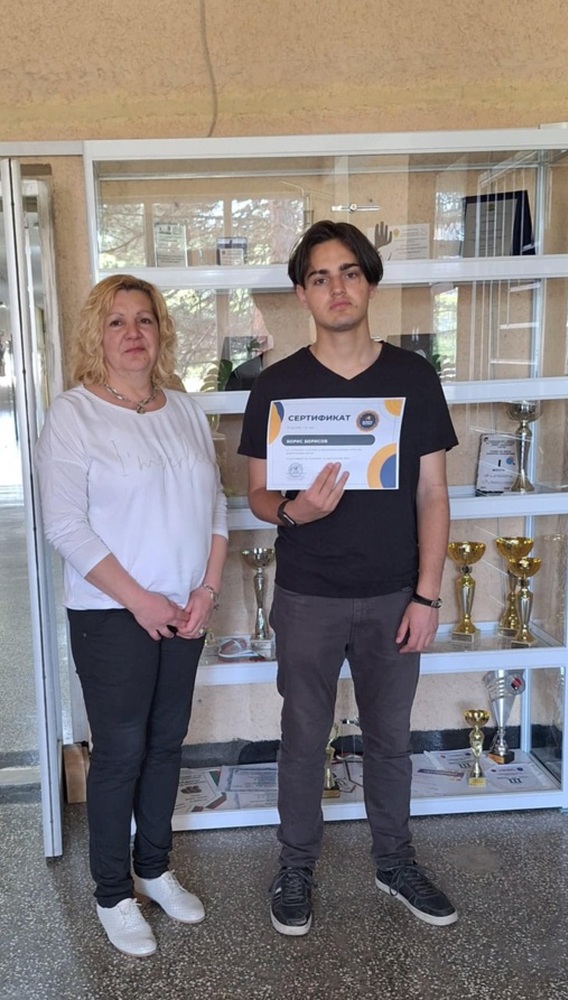 ПГТС „Христо Смирненски”- гр. Разград: Златен медал от Международна олимпиада „KINGS”