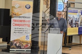 Видин - конференция – Северозапад - туризъм