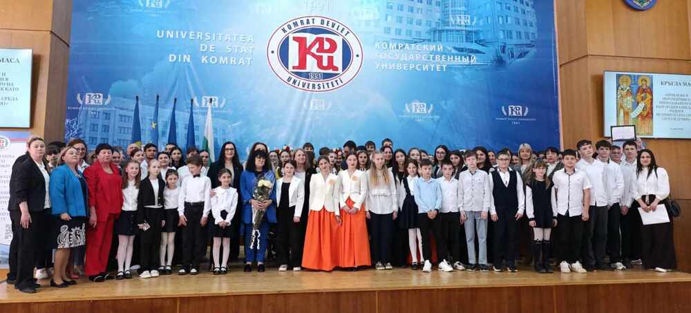 В Комрат обсъдиха перспективите пред преподаването на български език в Гагаузия