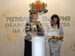 Снимка: Областна администрация Русе 