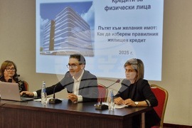 Пловдив - бизнес дискусия - имоти