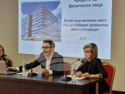 Пловдив - бизнес дискусия - имоти