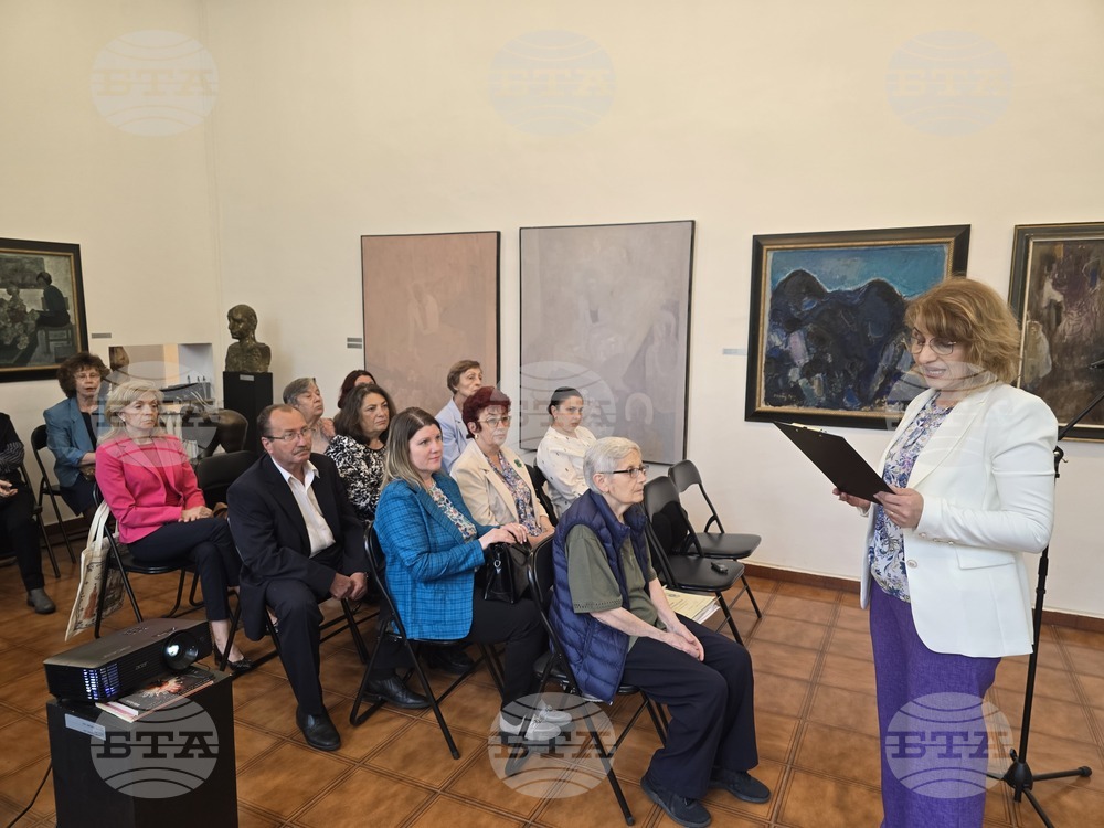 Плевен - съюз на учените - Деян Белчев