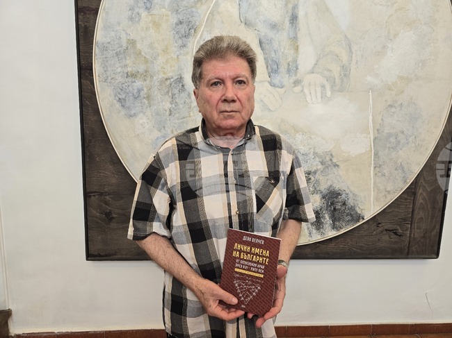 На тържествено събрание на Съюза на учените Деян Белчев представи новата си книга