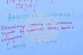 Враца - БТА - Български гласове за Европа - дискусия