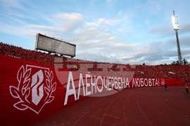 Футбол - Sesame Купа на България - Лудогорец - ЦСКА