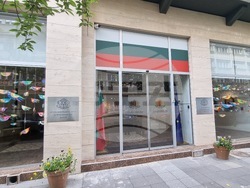 Република Северна Македония - БКИЦ - Скопие - изложба