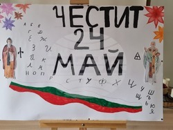 Република Северна Македония - БКИЦ - Скопие - изложба