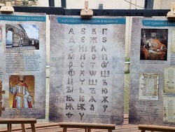 Република Северна Македония - БКИЦ - Скопие - изложба