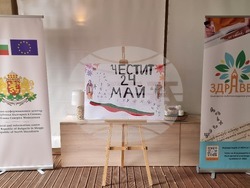 Република Северна Македония - БКИЦ - Скопие - изложба