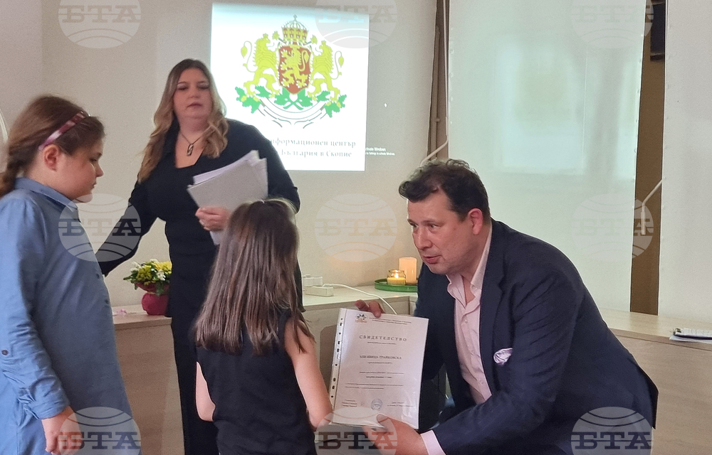 Краят на учебната година в българското неделно училище и Денят на Светите братя бяха отбелязани в БКИЦ в Скопие