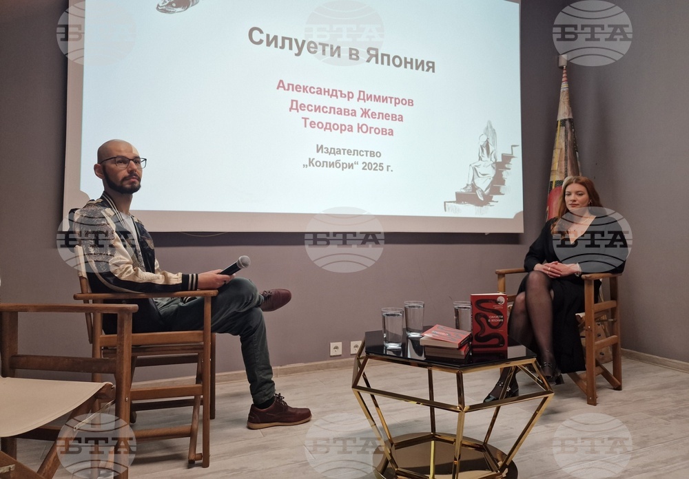 Александър Димитров представи "Силуети в Япония"