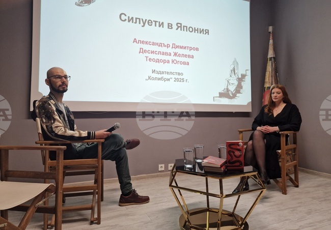 Александър Димитров представи "Силуети в Япония"