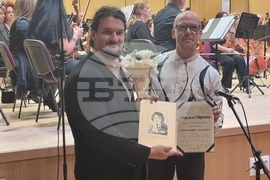 Плевен - награди - конкурс за млади оперни певци "Гена Димитрова"