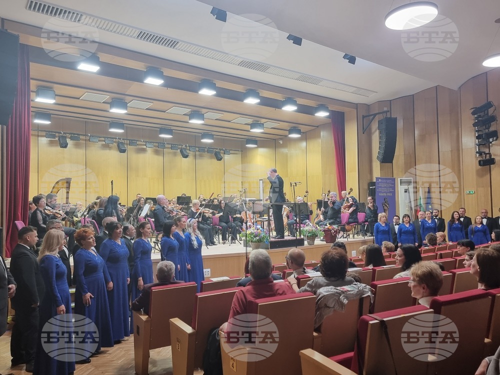 Плевен - награди - конкурс за млади оперни певци "Гена Димитрова"