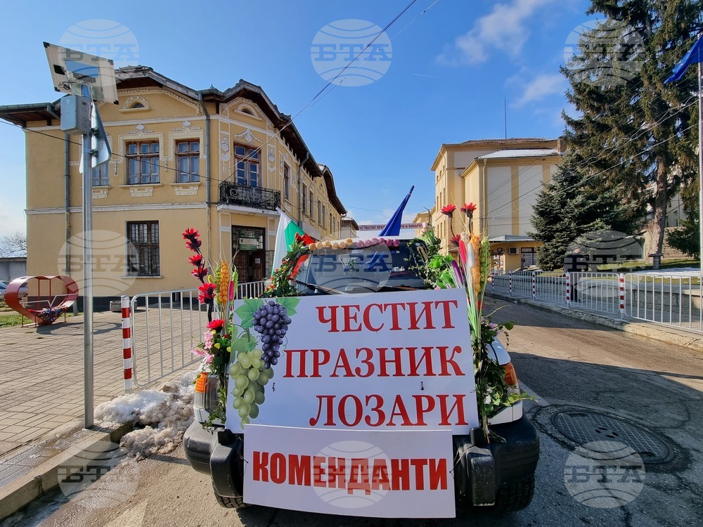 В Сухиндол ще честват Трифон Зарезан за 161-ви път