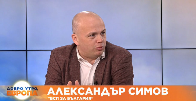 Александър Симов: Нинова винаги е демонстрирала смазващо мнозинство на подкрепа