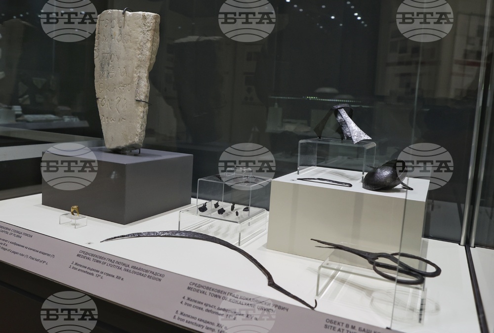 SOFIA – ACHAEOLOGY - 2022 SEASON - EXHIBITION