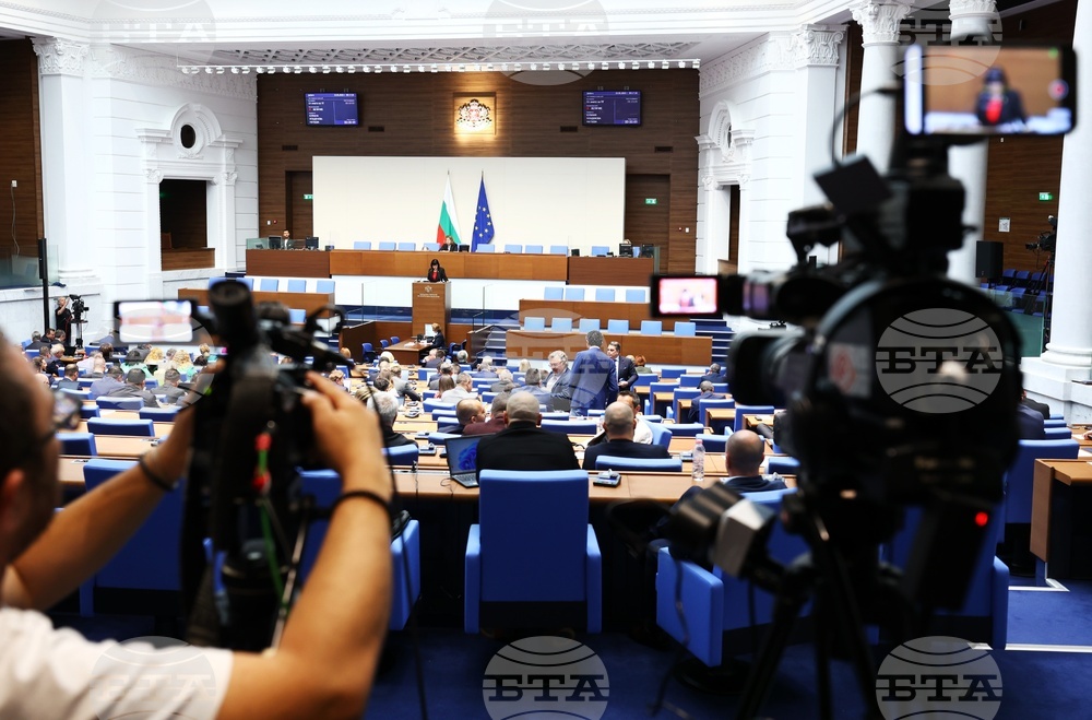 Народно събрание - заседание