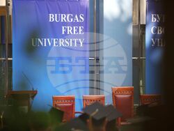 Бургас - Бургаски свободен университет - випуск 2025 - дипломиране