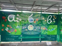 Ученици от 51-во Средно училище "Елисавета Багряна" в София преобразиха спирка на градския транспорт преди 24 май. Снимка: 51-во СУ