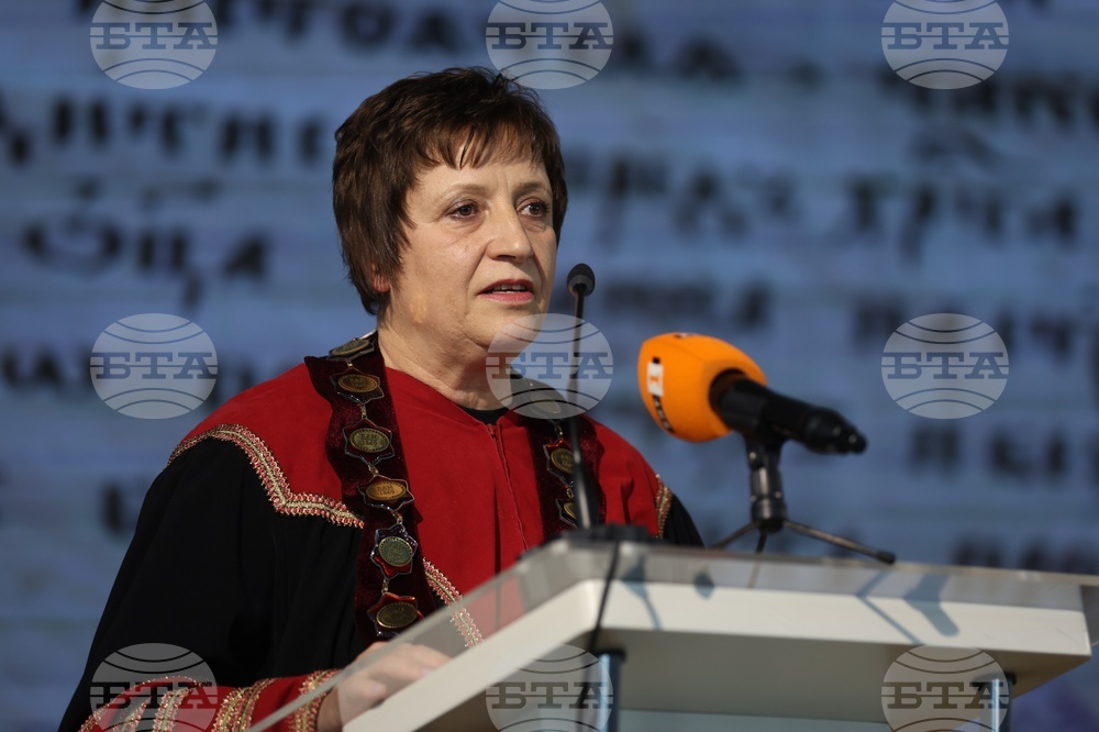 Българска академия на науките - 24 май - отбелязване