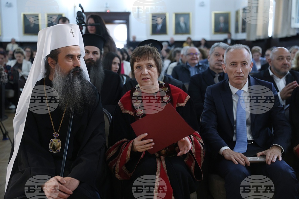 БАН отбеляза 24 май с тържествена церемония, с академична проповед на патриарх Даниил и с концерт