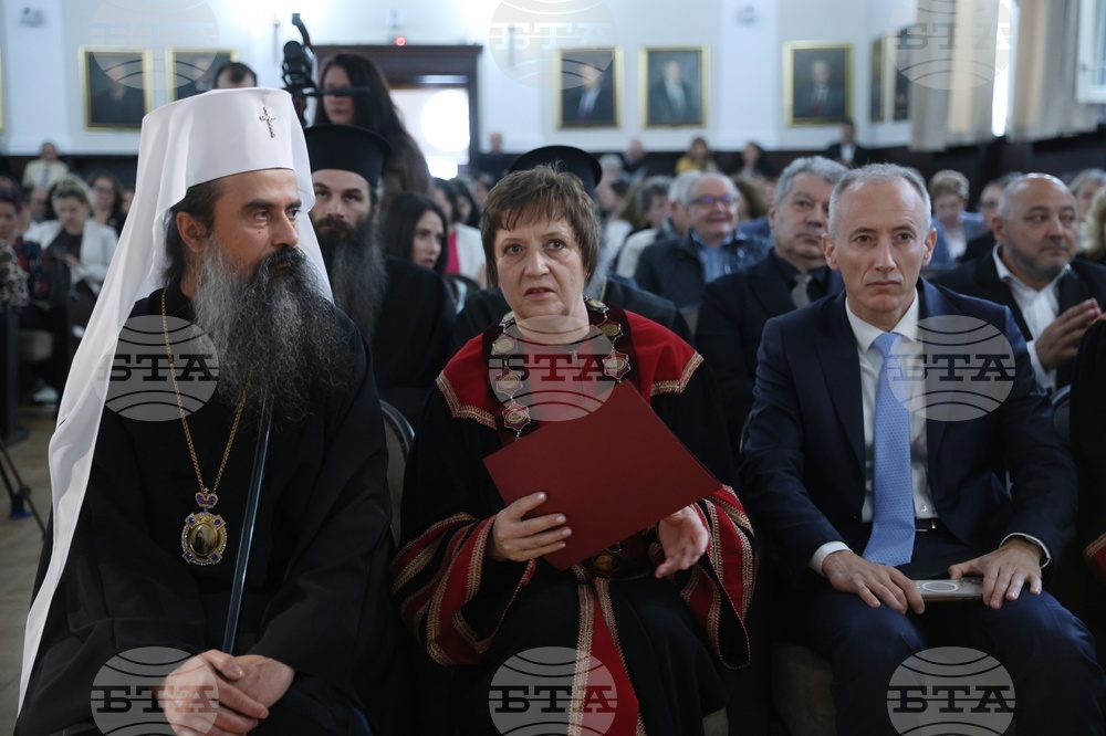 Българска академия на науките - 24 май - отбелязване