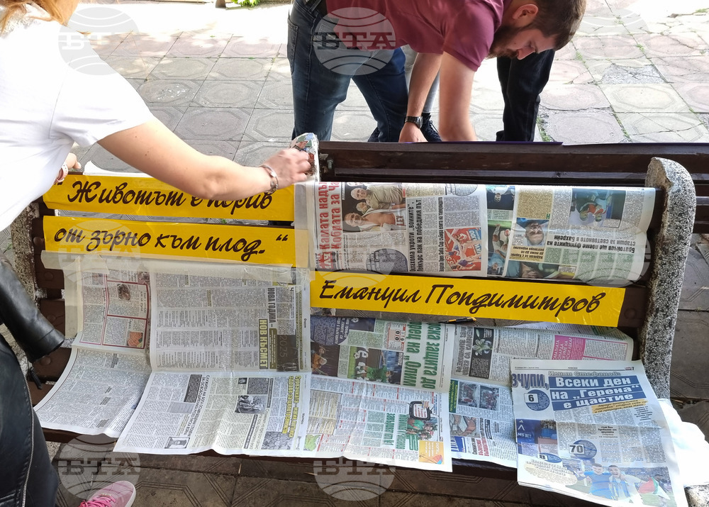Кюстендил - „Алея на кюстендилските поети“ - инициатива