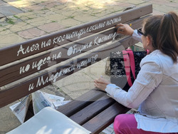 Кюстендил - „Алея на кюстендилските поети“ - инициатива