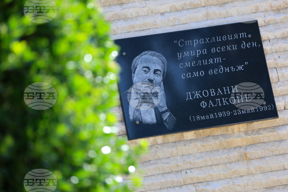 Благоевград - Джовани Фалконе - паметна плоча