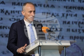 Българска академия на науките - 24 май - отбелязване