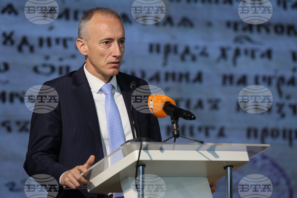 Българска академия на науките - 24 май - отбелязване