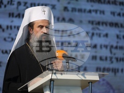 Българска академия на науките - 24 май - отбелязване