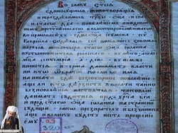 Българска академия на науките - 24 май - отбелязване