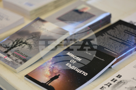 Благоевград - книги - базар