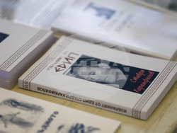 Благоевград - книги - базар